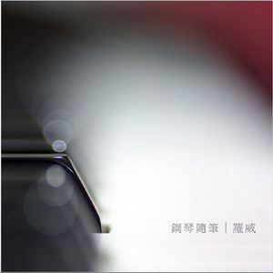 雪白皮肤美幼女黄色女同性恋视频
